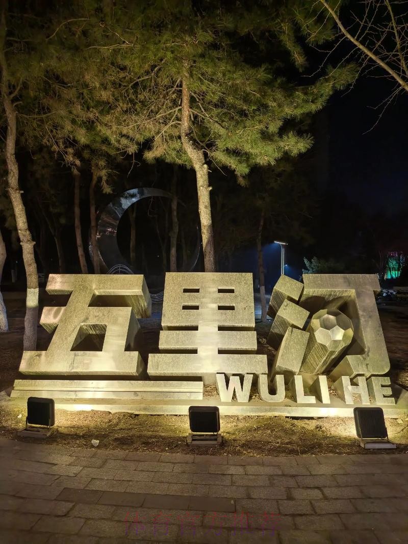 世界杯外围入口地址